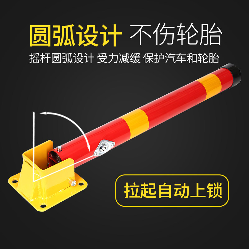 尚雅居立柱挡车器车位锁地锁停车位柱路障防撞隔离柱停车锁车库锁