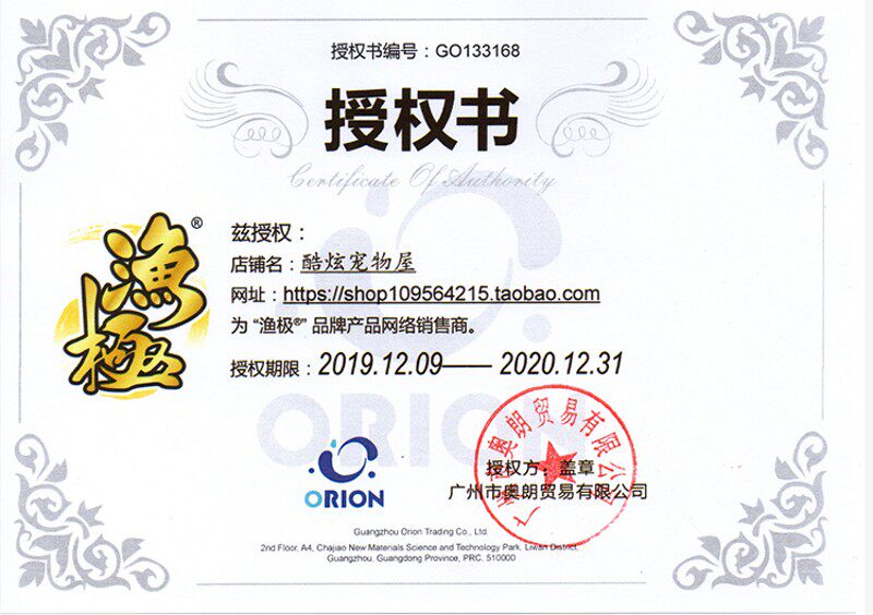渔极AR无谷物零食猫罐头白肉猫湿粮成猫幼猫零食70G*36罐 包邮