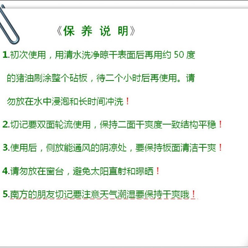 圆菜板竹菜板天然竹片圆砧板加大加厚剁肉剁骨圆形无胶竹砧板包邮