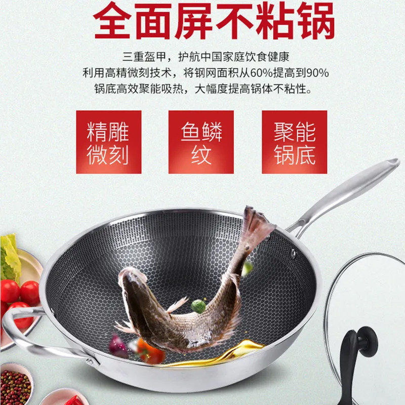凹面电磁炉专用炒锅316不锈钢加厚不沾锅商用圆底铁锅凹型尖底锅