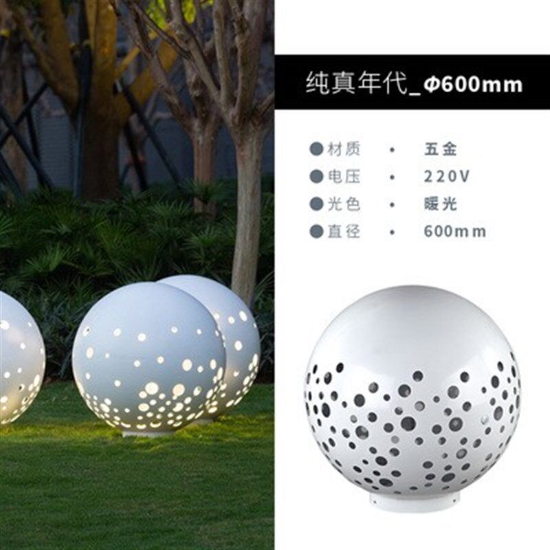 led户外镂空圆球造型灯公园别墅庭院灯花园布置景观灯装饰落地灯