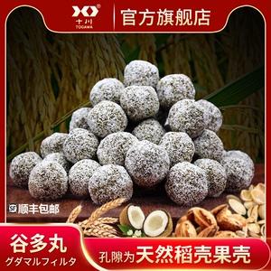 十川鱼缸过滤器滤材细菌屋陶瓷环鱼池鱼缸水族用品专用过滤材料