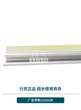 施乐3030 3035 6204 6050 6055 6030 6035工程机硒鼓刮板 刮板