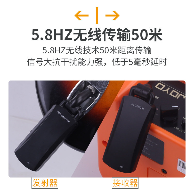 50米电吉他无线拾音器音频发射接收器贝斯电吹管电子琴通用无线