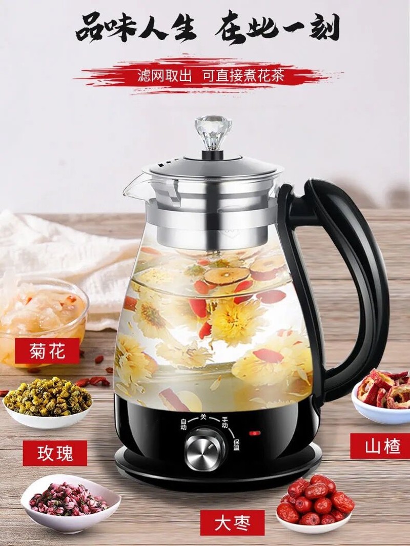 全自动保温蒸汽煮茶器泡黑茶机玻璃不锈钢电热水壶养生普洱蒸茶器