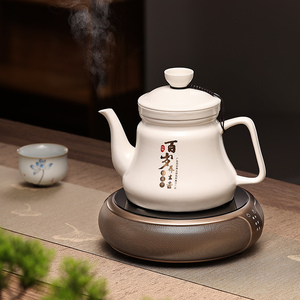 福也蒸汽煮茶器玻璃家用黑茶蒸茶器小型全自动养生茶壶电热煮茶炉