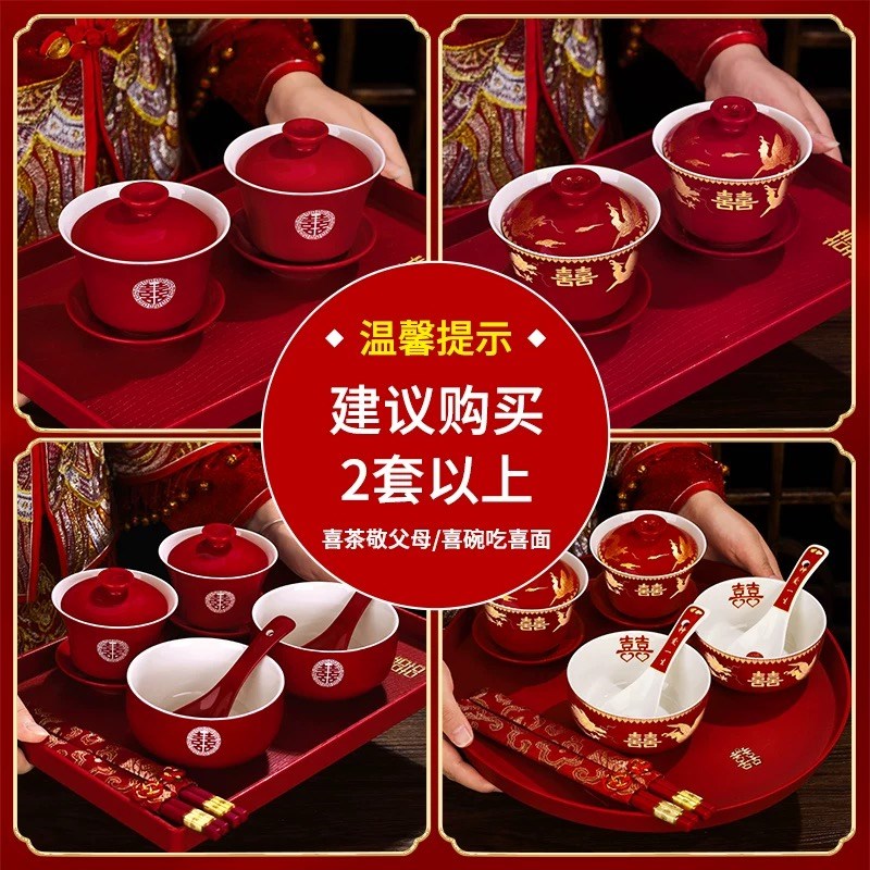 景德镇敬茶陶瓷杯喜碗结婚礼用品大全喜庆红色敬酒改口茶杯套装