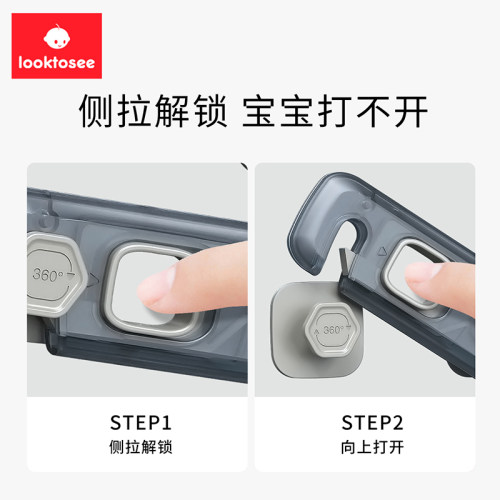 儿童安全锁抽屉扣防开宝宝柜子门锁冰箱多功能防夹手推拉门锁卡扣