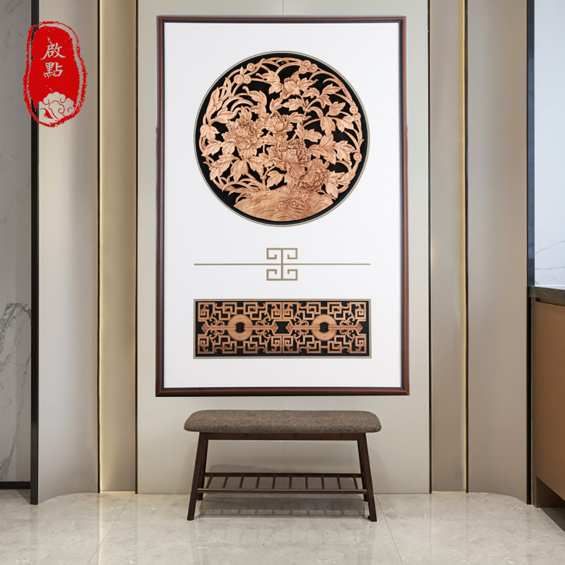 新中式东阳木雕挂画福字挂饰花开富贵竖版实木框深玄关挂件装饰画