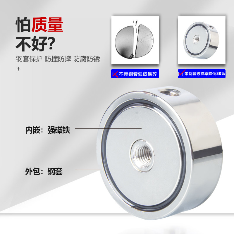 强力磁铁圆形钕铷铁硼超强吸铁石双面超强力磁铁打捞神器强磁吸盘