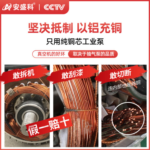 安盛科真空机整机不锈钢商用全自动熟食食品包装机干湿两用封口机