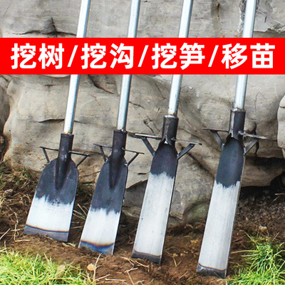 挖树铲头洛阳铲铁锹锰钢挖土神器挖桩坑洞沟笋种植树起苗移栽专用