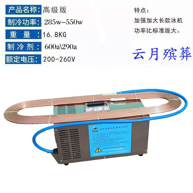 手提冰棺手提冰冻器手提冰机手提冰板制冷机配件冷冻双板大号冰排