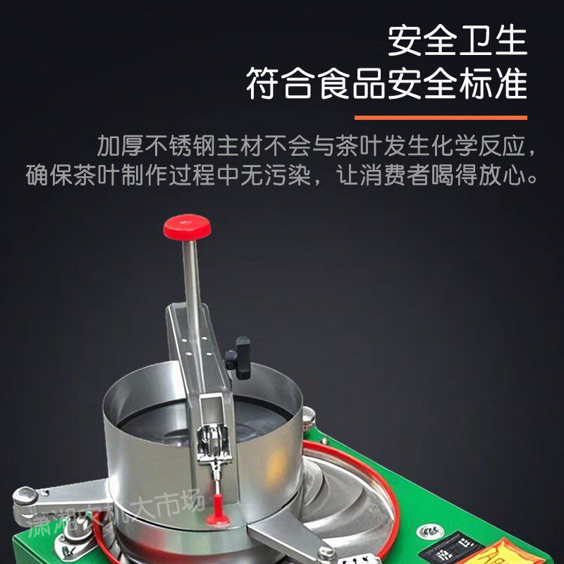家用不锈钢揉茶机 老厂出品全自动制茶揉捻机 小型电动制茶设备