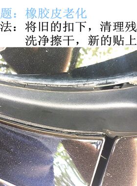大众16 17款新帕萨特 前挡玻璃雨水倒流板 集水槽翼子板盖板 原厂
