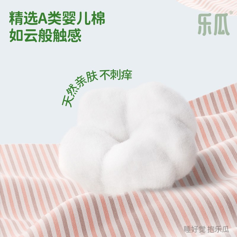 乐瓜毛毛虫儿童抱枕娃娃床上睡觉安抚玩偶公仔拆洗宝宝夹腿小靠枕