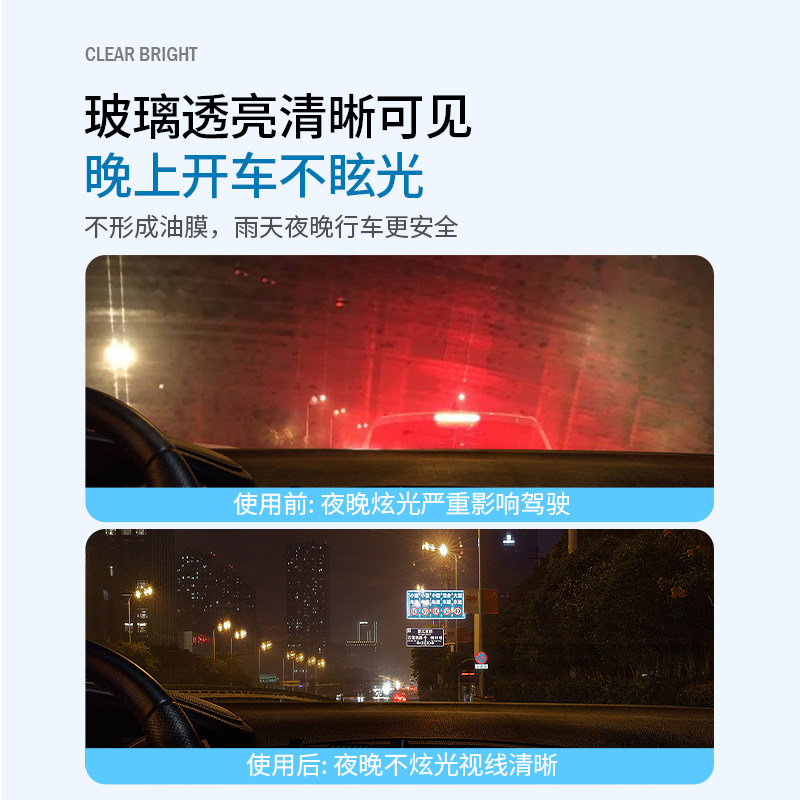 奔驰原厂专用夏季汽车玻璃水强力去油膜四季通用雨刮水液除虫胶