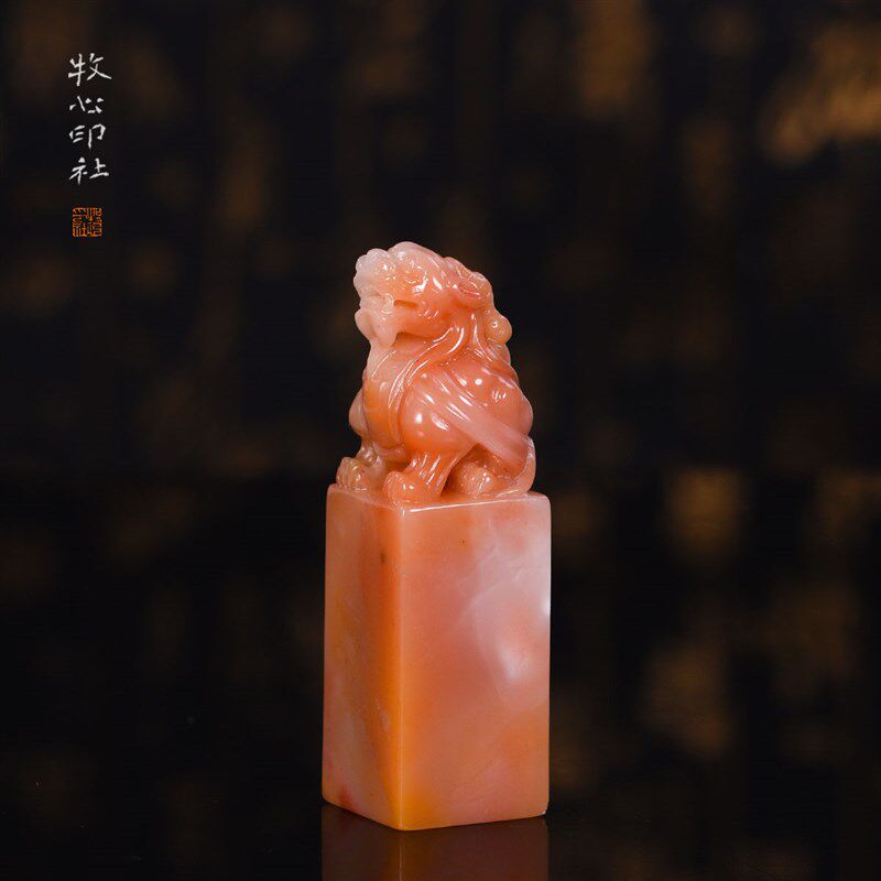 老挝石印章篆刻书画姓名藏书成品闲章刻章寿山芙蓉石2.0-2.5cm