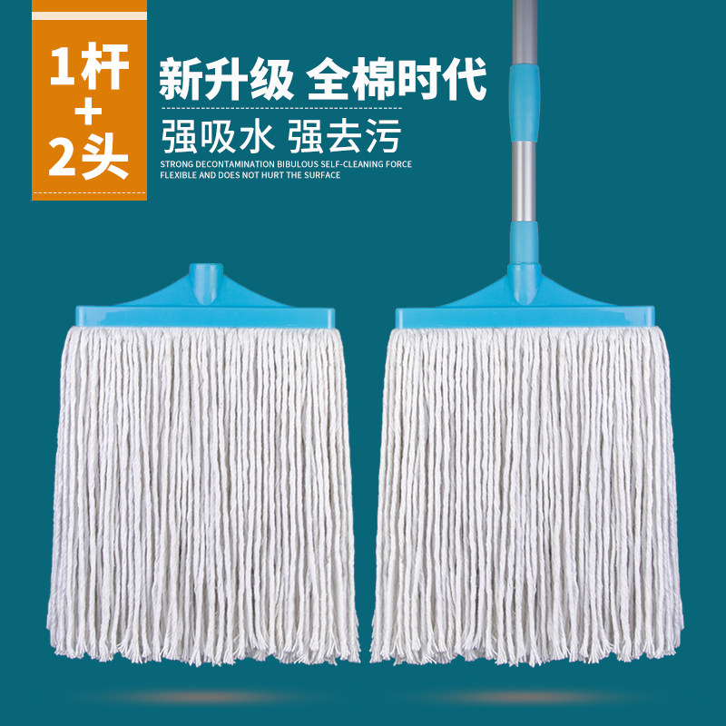 老式棉纱拖把全棉棉线中号墩布家用加宽加厚吸水拖普通拧水地拖布