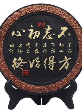 书房书柜摆件新中式工艺品办公室书桌面书架装饰品装饰柜创意摆设