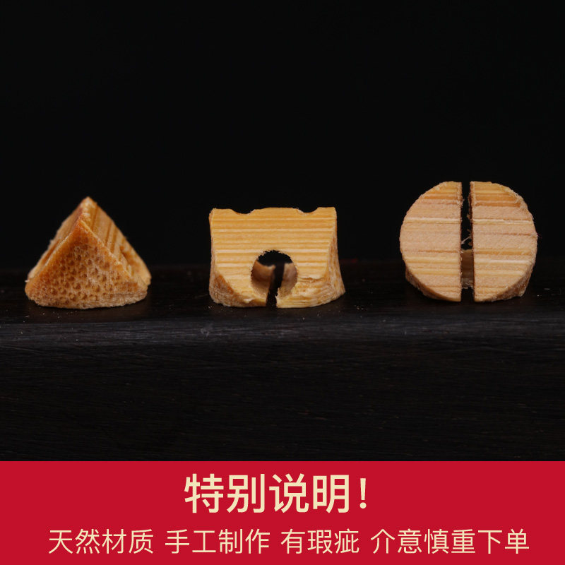 京胡码子专业西皮二黄通用竹节码京二胡京胡琴码演奏京胡配件乐器图片