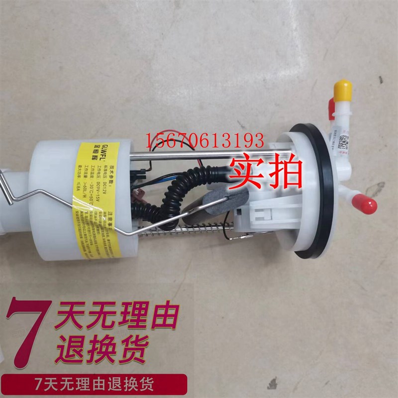长安星光4500 睿行M80 之星9燃油泵油箱油泵油浮子电动汽油泵配件