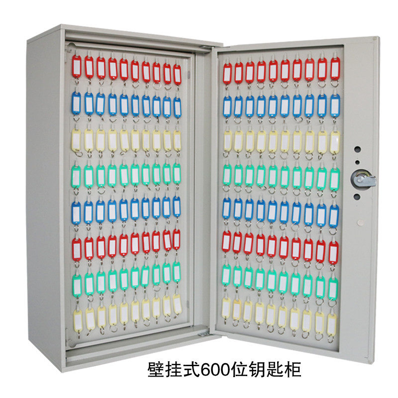 钥匙柜铁艺500位钥匙柜壁挂式钢制600位钥匙箱送钥匙牌钥匙盒包邮