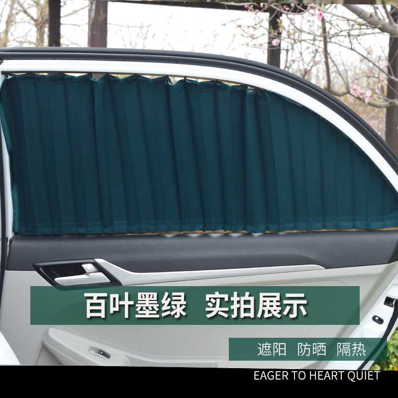 大众新捷达 新桑塔纳 Polo 朗逸 帕萨特途观汽车窗帘遮阳帘防晒帘