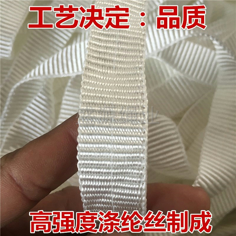 绳子捆绑绳耐磨捆绑带大棚压膜绳压膜带白色尼龙绳宽绳子扁带子绳