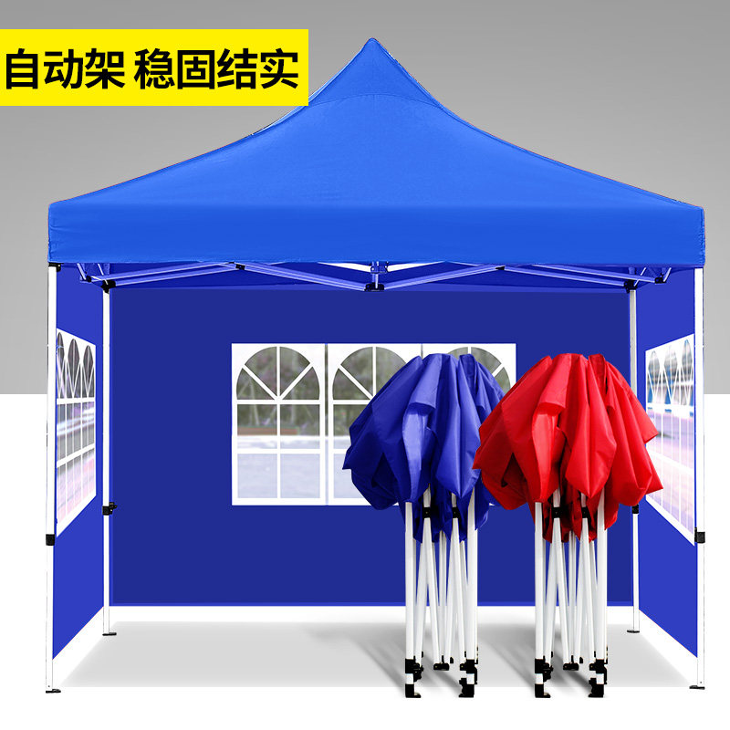 加厚四角防雨帐篷大伞四脚雨棚户外棚子摆摊用遮阳棚遮雨折叠围布