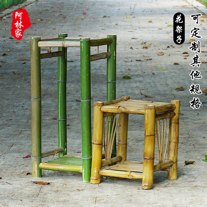 客厅花架中式竹子花几客厅置物架落地室内花盆架子花台盆景架复古