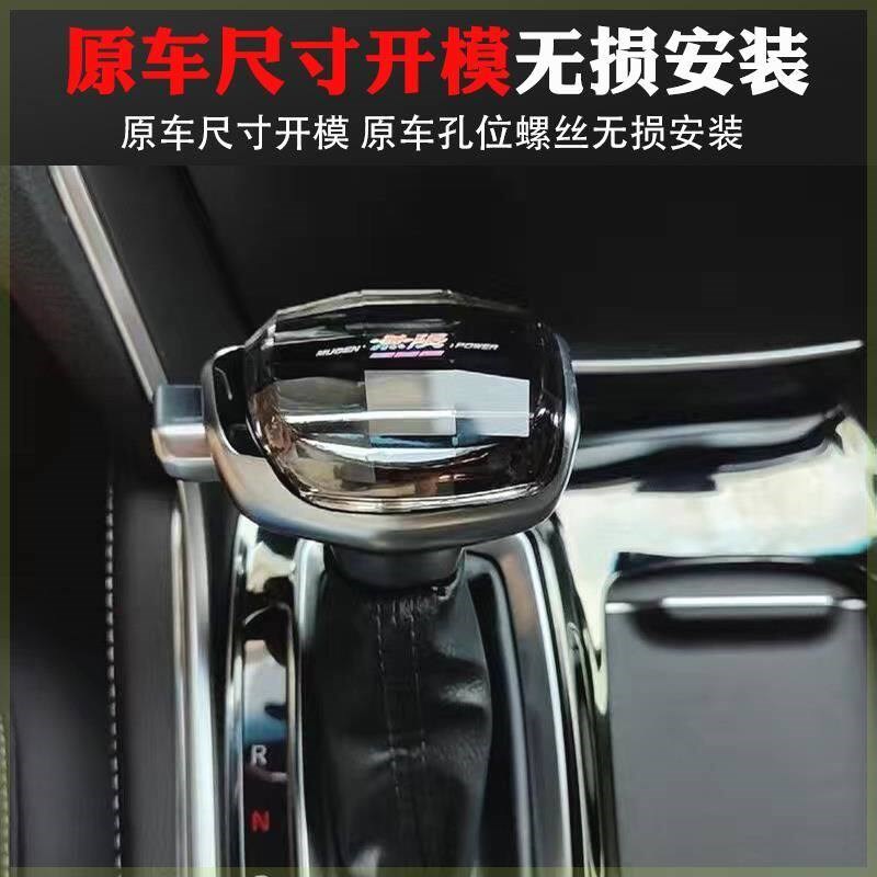 适配瑞虎5 3 3x 7水晶档把头艾瑞泽5plus gx自动挡排挡杆改装手球
