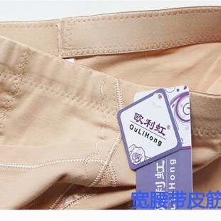 秋冬新款全棉中腰收腹裤头女款产后收复内裤紧身美体收小腹塑身裤