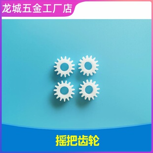雄狮卷尺配件三倍速手摇把齿轮轴承尼龙覆膜N2020钢尺摇手柄零件