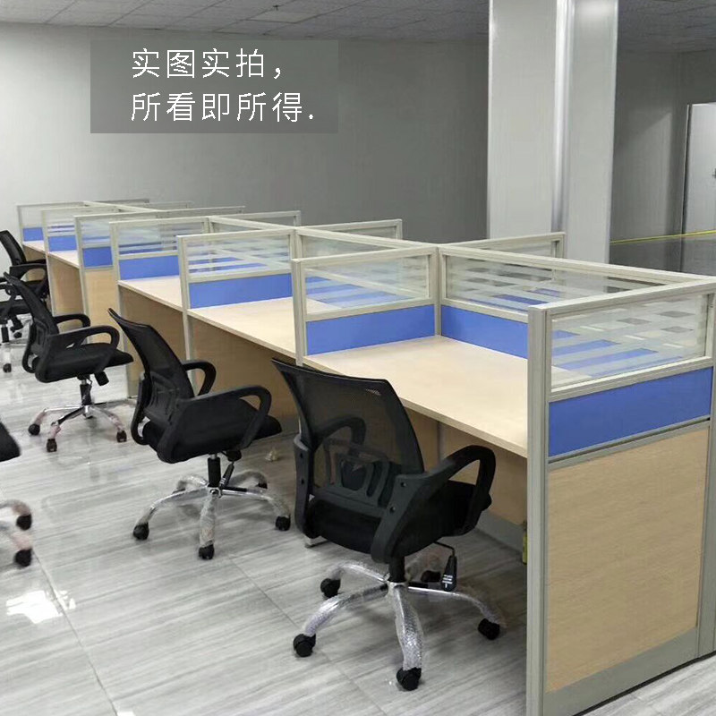 昆明办公家具简约屏风办公桌组合1人位职员办公桌卡座工作位单人
