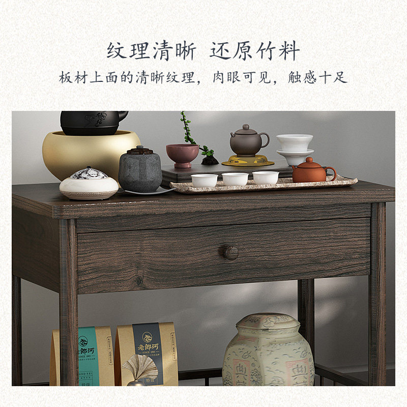 茶柜茶水柜竹木客厅简约储茶柜移动小型茶桌边柜新中式茶叶置物架