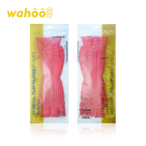 wahoo洗衣服厨房加长款加厚防滑耐用家务洗碗手套加绒