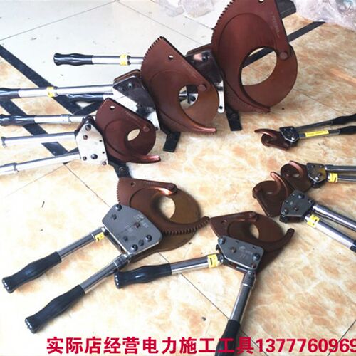 柏仕达 电缆剪 棘轮式齿轮剪刀 剪线钳 J13J40J52J75J95J100J130