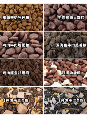 狗粮成年幼年小型犬粮泰迪博美茶杯犬吉娃娃田园专用1一12月奶狗