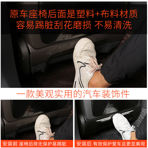 适用18-22款奥迪A8L座椅防踢板后排装饰保护垫AudiA8d5改装配件