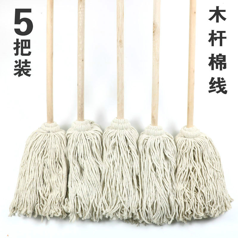 拖把老式木杆墩布吸水棉线大圆头家用普通棉地拖酒店公司工厂专用