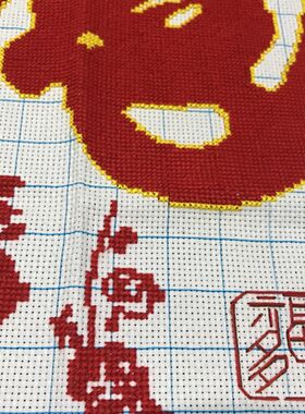 纯手工十字绣成品梅花傲气红福客厅书房毛笔字小幅新款走廊包邮