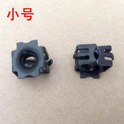 适用凯迪拉克XT4XT56 CT456观致3前牌照底座固定卡扣牌照螺丝卡子