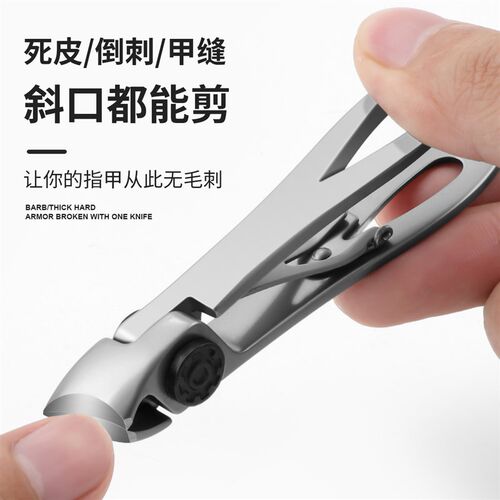 2024新款斜口剪指甲刀防飞溅单个装脚趾甲剪大号指甲钳家用指甲剪