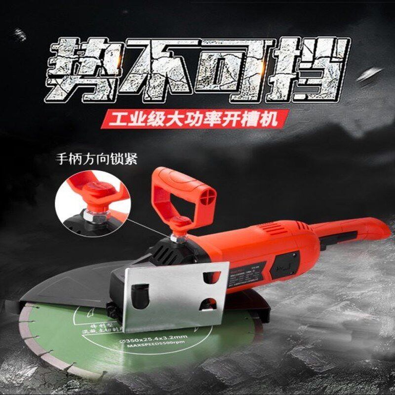 帮手255-1大型角磨机10寸大功率单片带水开槽机水电工程切割机