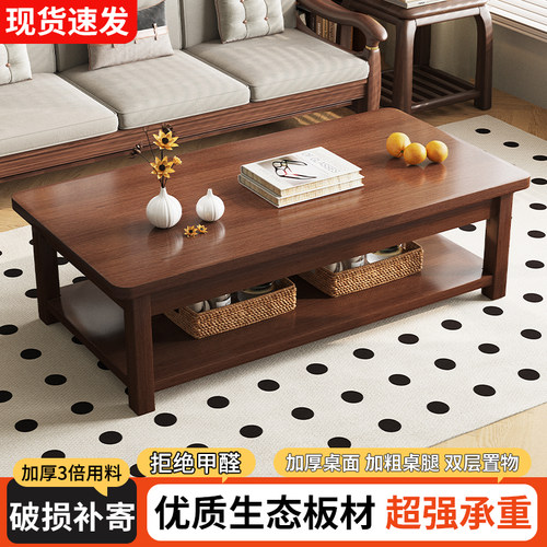 茶几简约现代茶几桌长方形加厚桌面家用储物茶几桌客厅办公桌