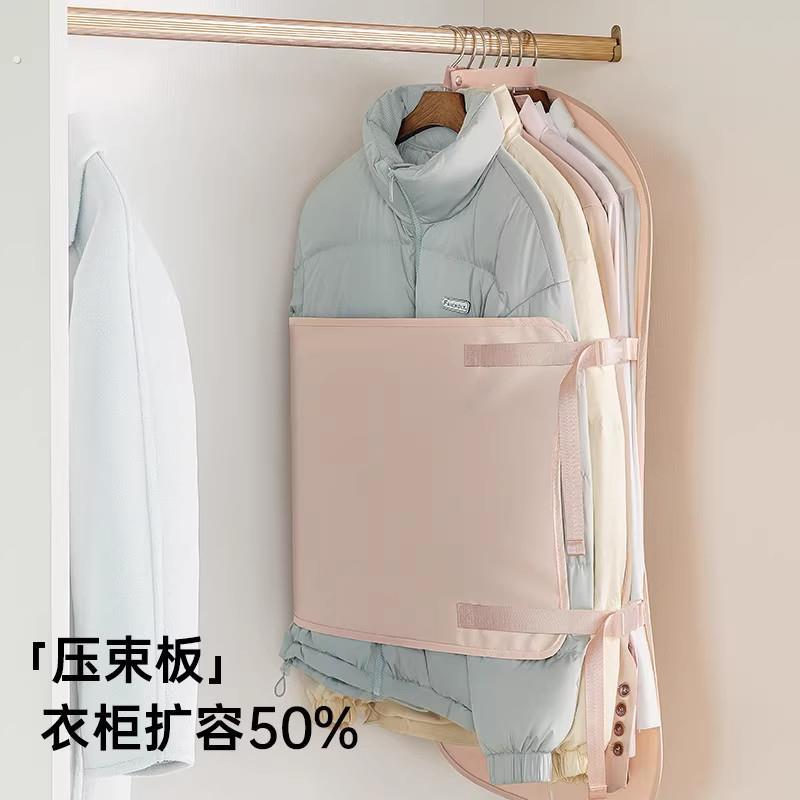 德国新压缩收纳板压压板衣服防尘罩衣柜收纳神器布艺羽绒服收纳袋