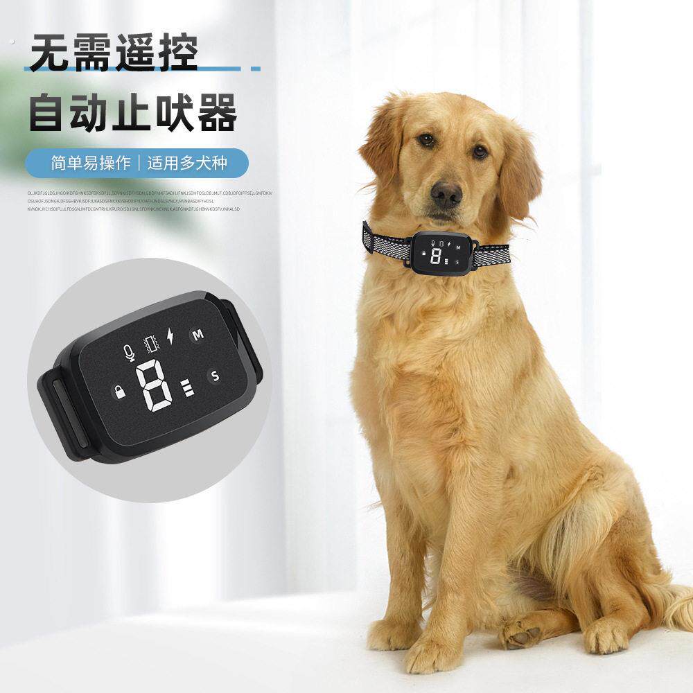 德国宠物狗狗训练项圈数显自动电击止吠器触控屏幕充电防水智能训