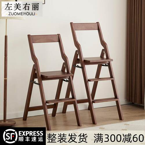 实木梯凳家用梯子折叠梯登高楼梯人字梯凳子两用小梯子多功能梯椅