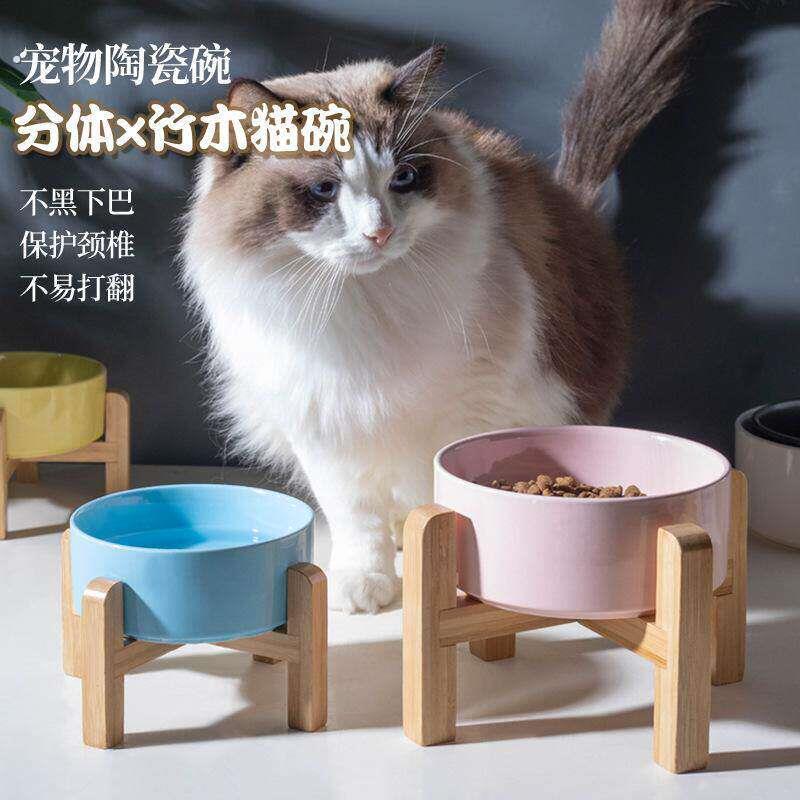 加高木架陶瓷猫碗狗碗猫食盆狗盆饭碗水碗宠物碗猫咪单碗保护颈椎